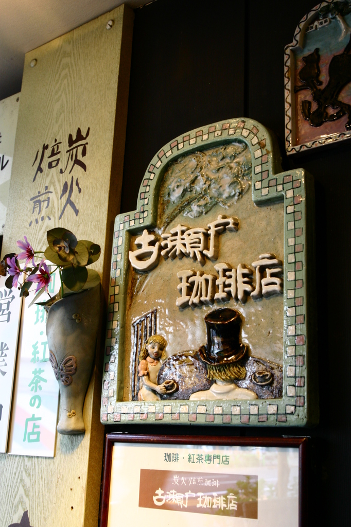 お茶の水界隈Ⅰ