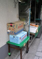 スイカ入荷
