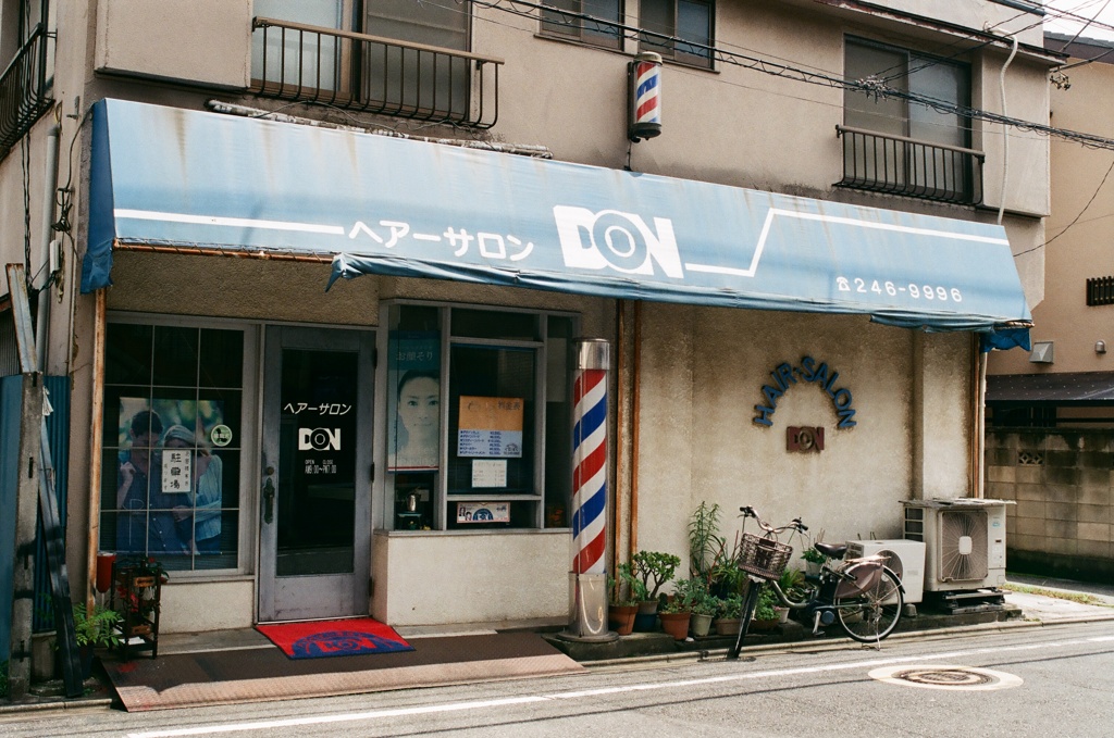 街の理髪店(フィルム)