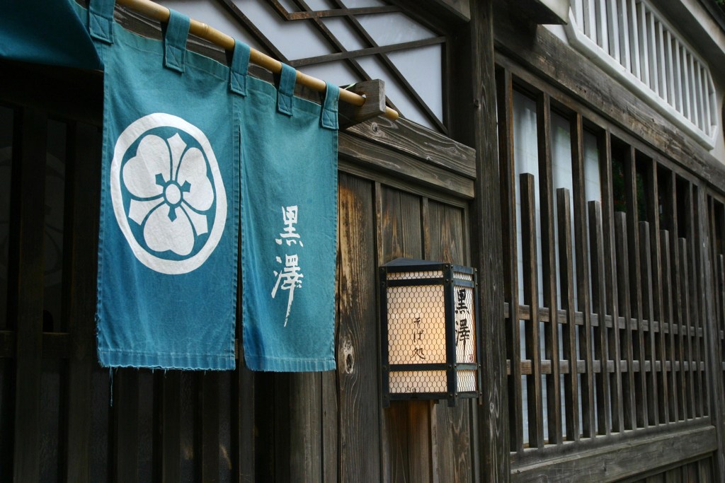 近くに首相官邸