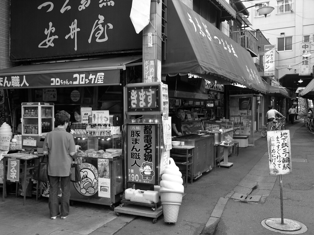 都電三ノ輪橋駅前商店街