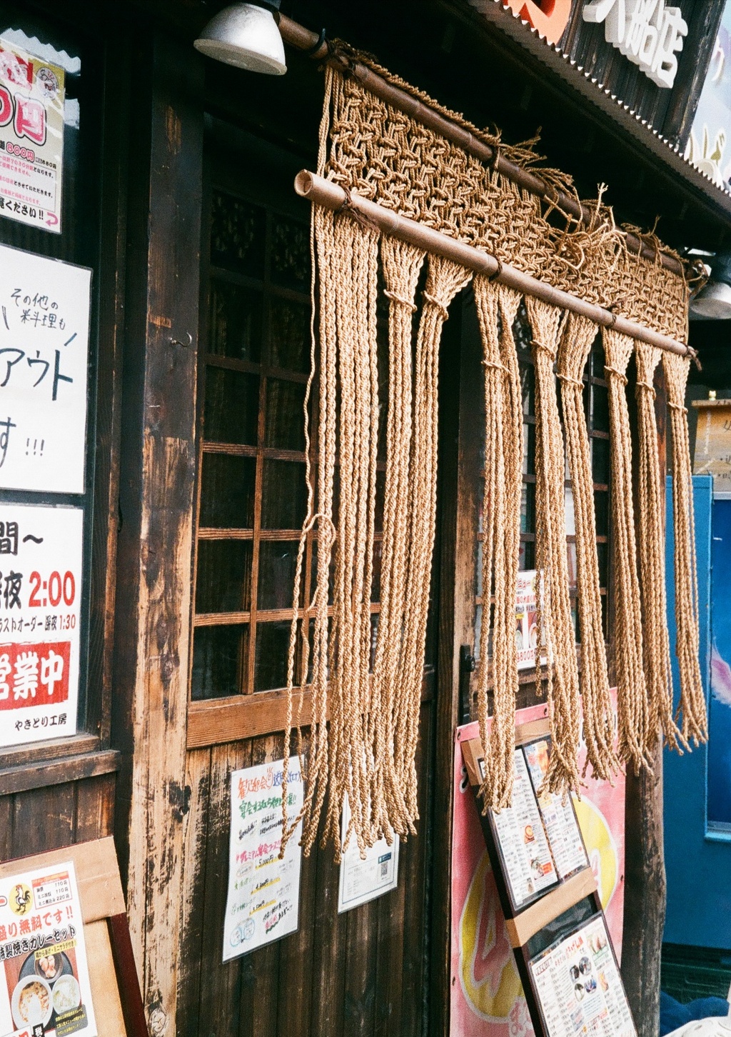 ほつれた縄暖簾(フィルム)