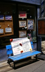 まめな理髪店
