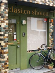 路地の古書店