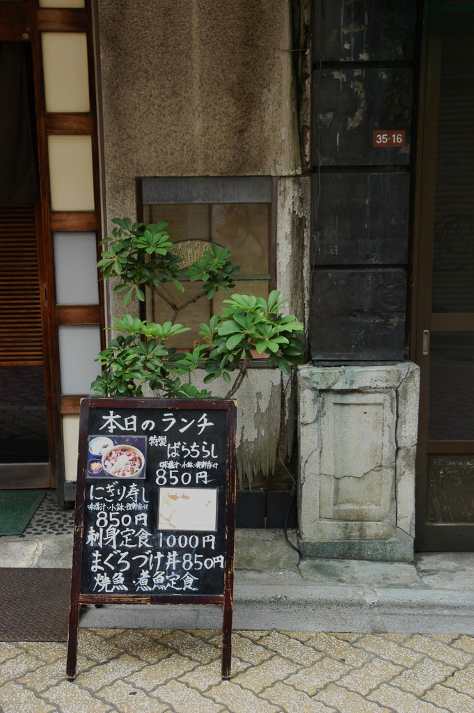 高円寺街角16