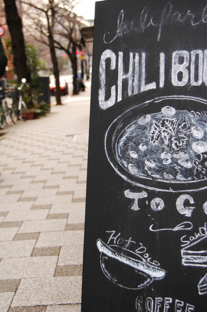 手書きメニュー