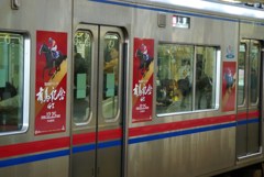 今年もこの季節(有馬記念)