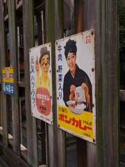再会 それはとっても懐かしく