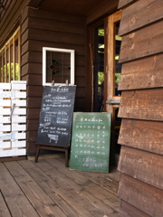 いらっしゃいませ！