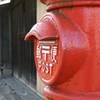 現役の誇り
