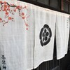 cafeの暖簾