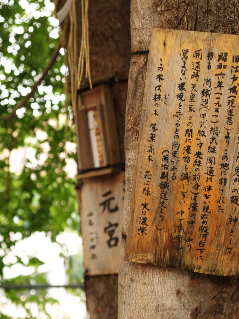 一口太田姫神社