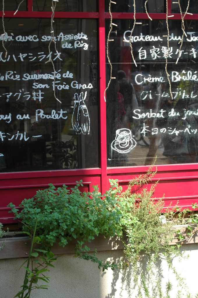 浅草の洋食店