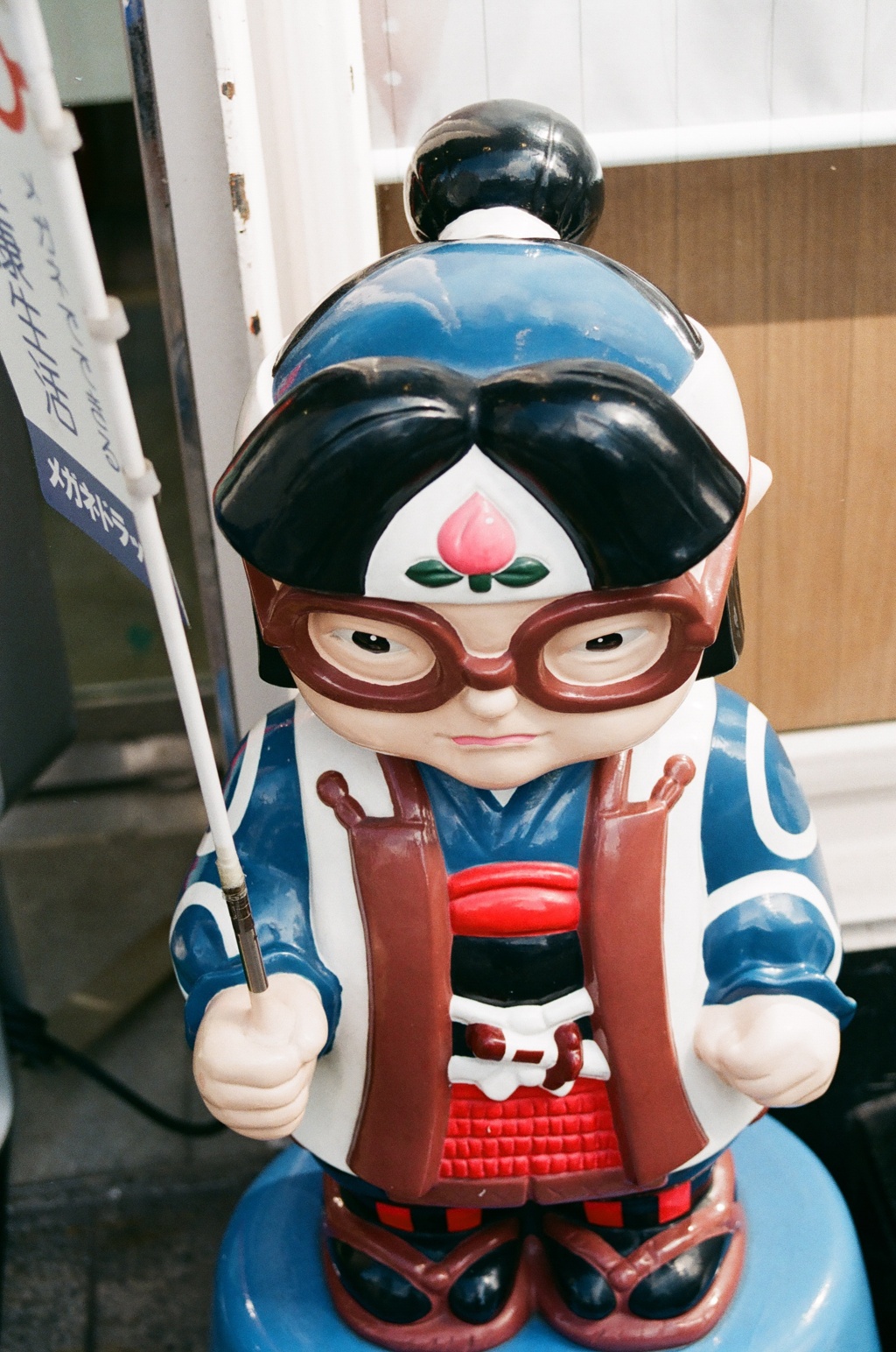 沈黙の桃太郎(フィルム)
