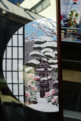 手拭い