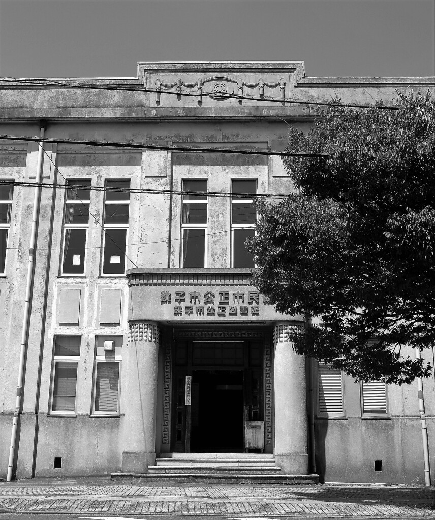 公正市民図書館