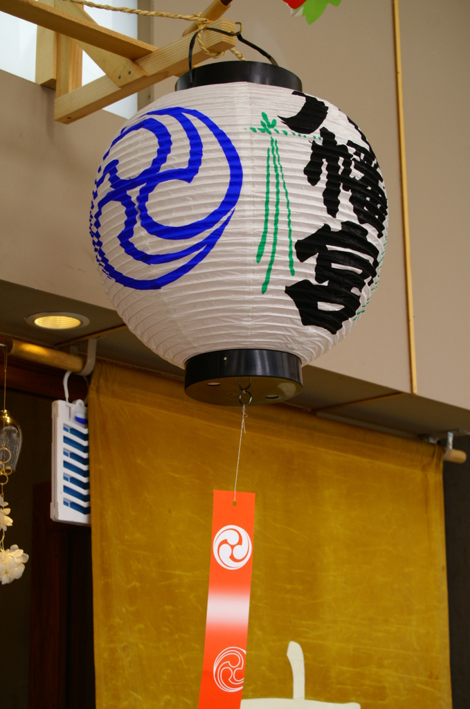 例大祭終わる