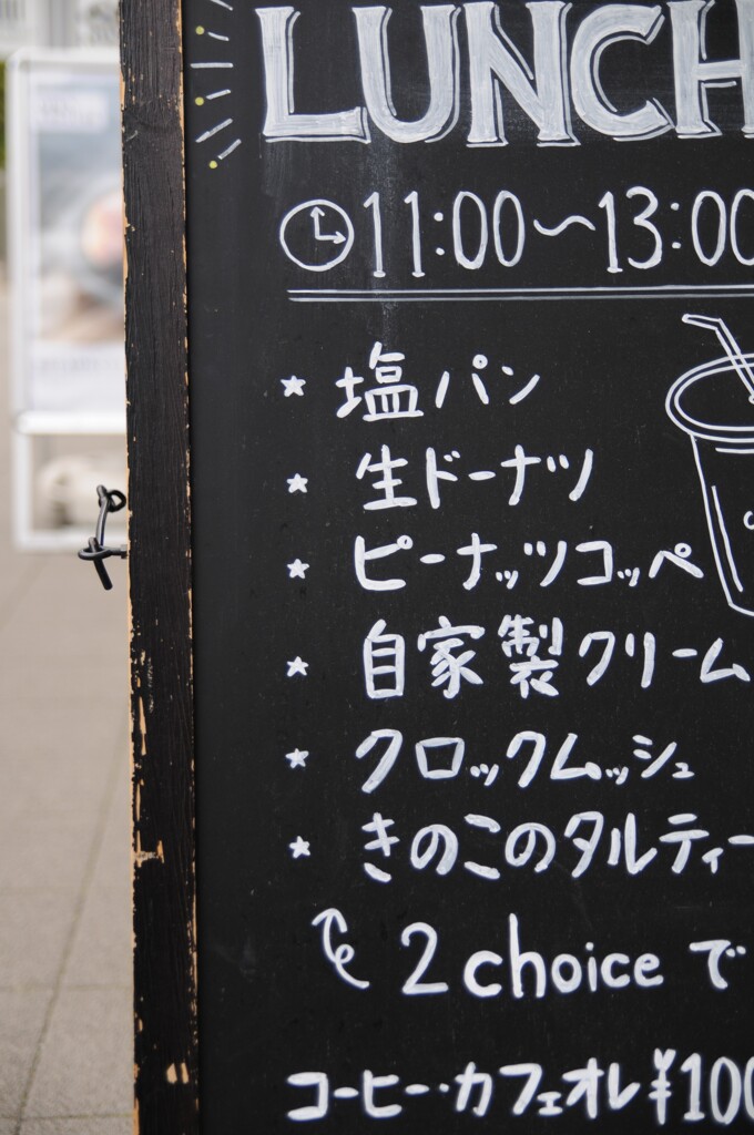 街の寸景