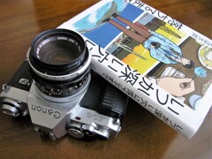 すでに落ちているかもしれない….