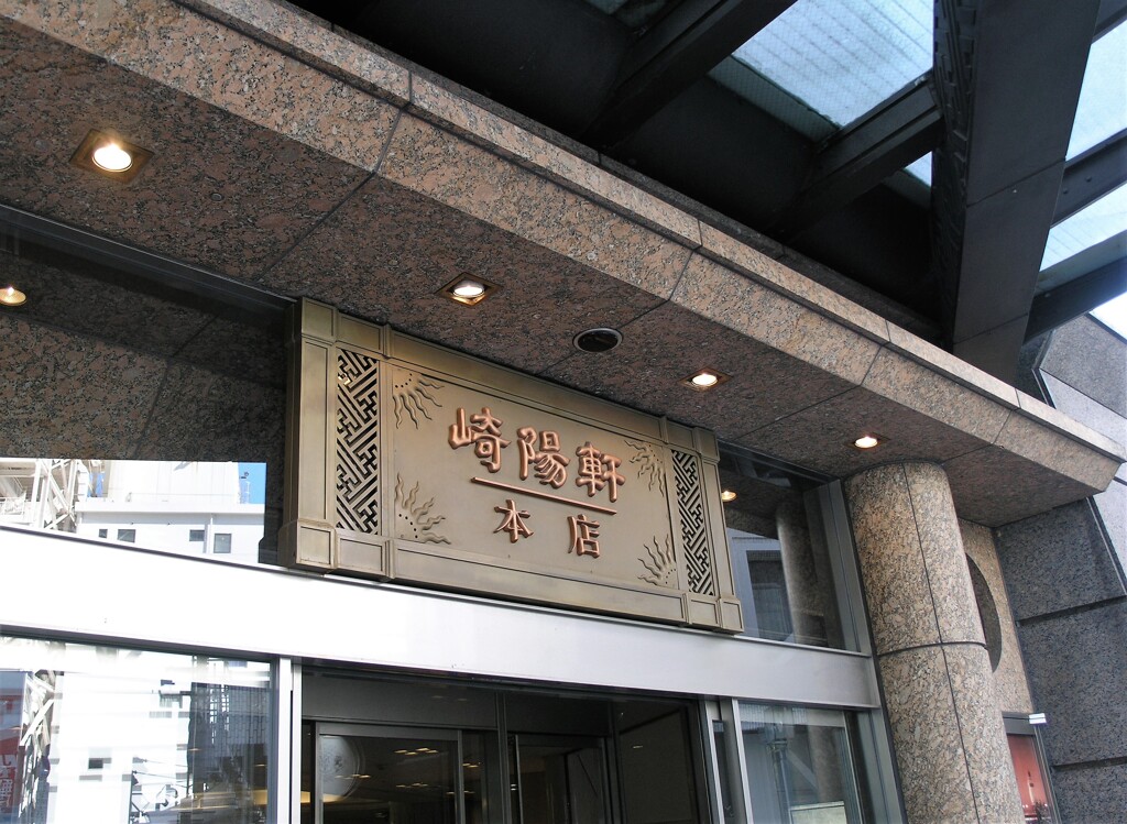 美味しいシューマイ(^^♪