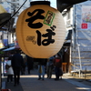 谷中日和・それぞれの店先