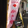 真夏日の誘惑