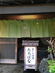 何処にしようかな…