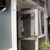 happyな理髪店