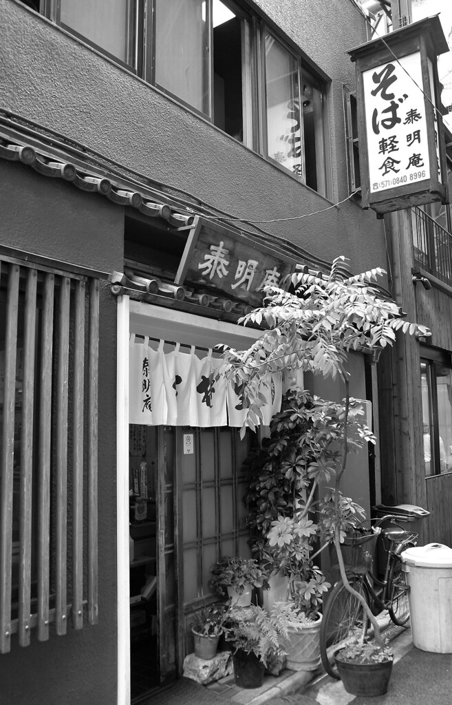 銀座老舗の蕎麦屋