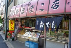 街の日常