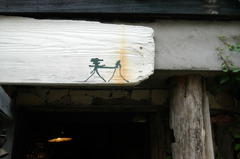 神楽坂点描Ⅳ