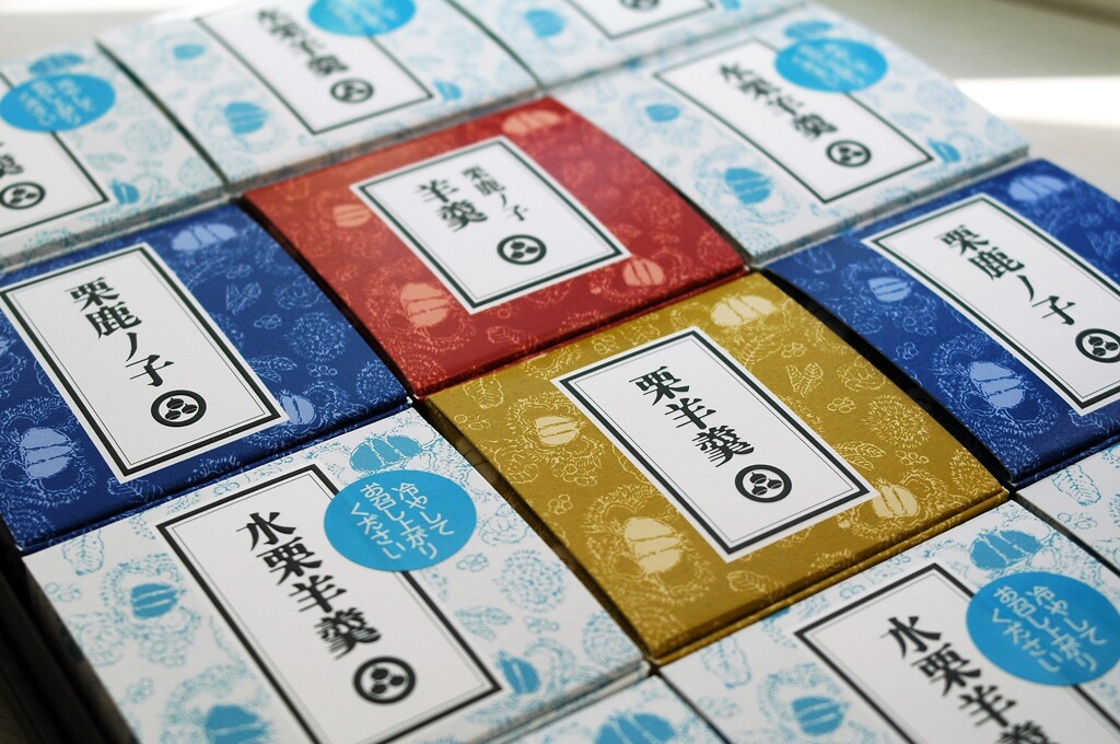 くり様の おな～り～ m(__)m