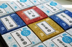 くり様の おな～り～ m(__)m