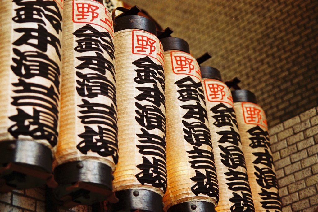 たまには寄席にでも