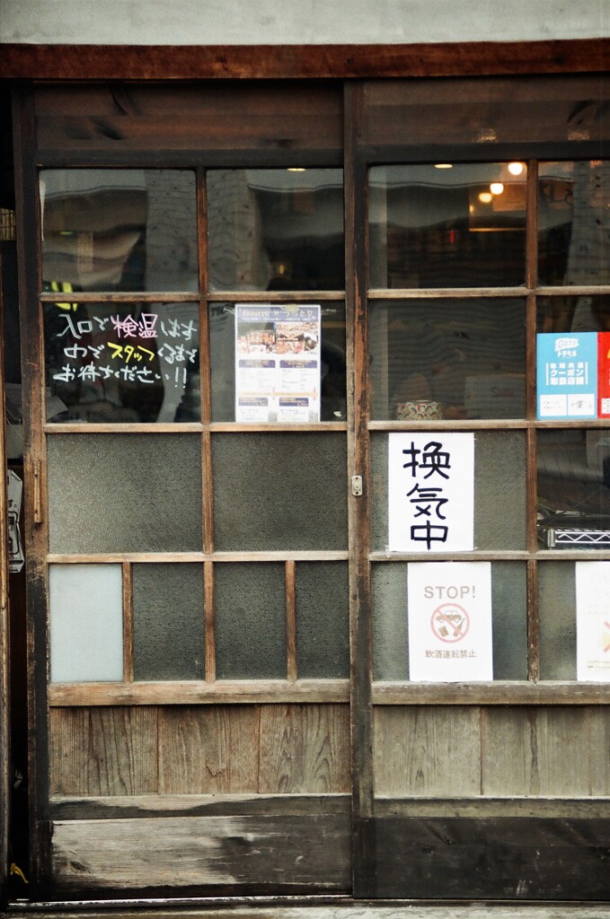 成田フィルム散歩