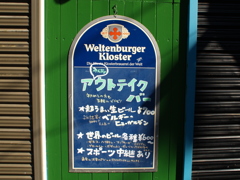 江古田点描Ⅱ
