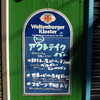 江古田点描Ⅱ