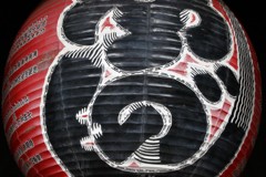 大提灯