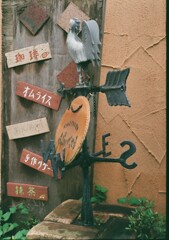 ハーフカメラ日和　風見鶏