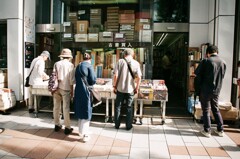 街角散歩　御茶ノ水・神保町(フィルム)