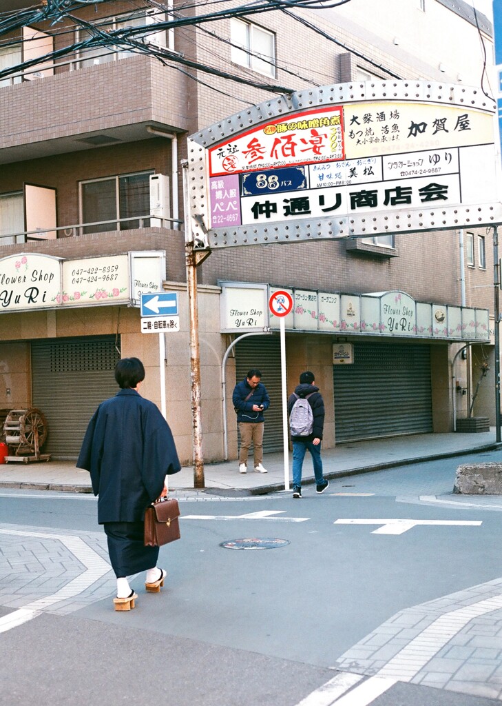 着物で出勤(フィルム)