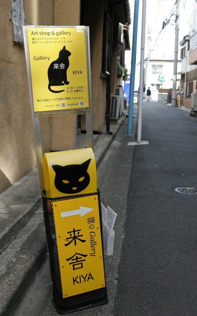 街の景色・日常