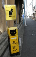 街の景色・日常