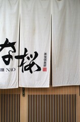 美食倶楽部