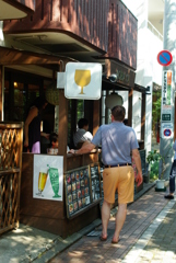 夏日スタイル