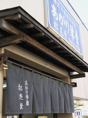 駅までの道すがら