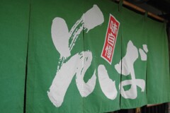 駅までの道すがら