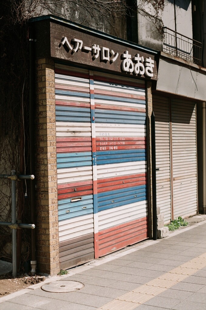 フジカ日和 サインポールなシャッター(フィルム)