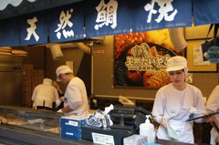 天然鯛焼き