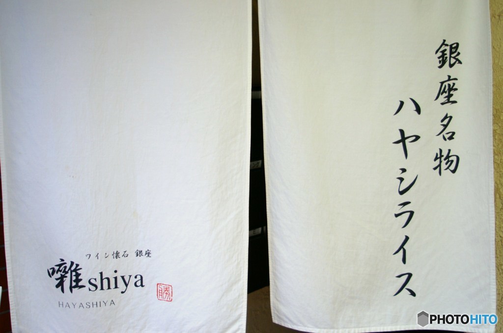 銀座点描１２